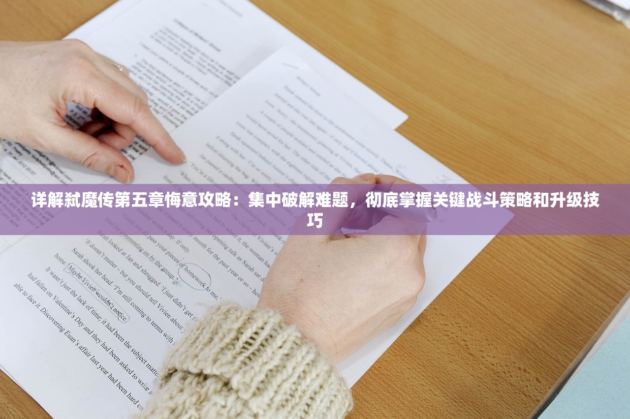 探秘东方神韵：忽闻九州有仙山游戏，揭秘古代仙人文化在网络游戏中的完美呈现