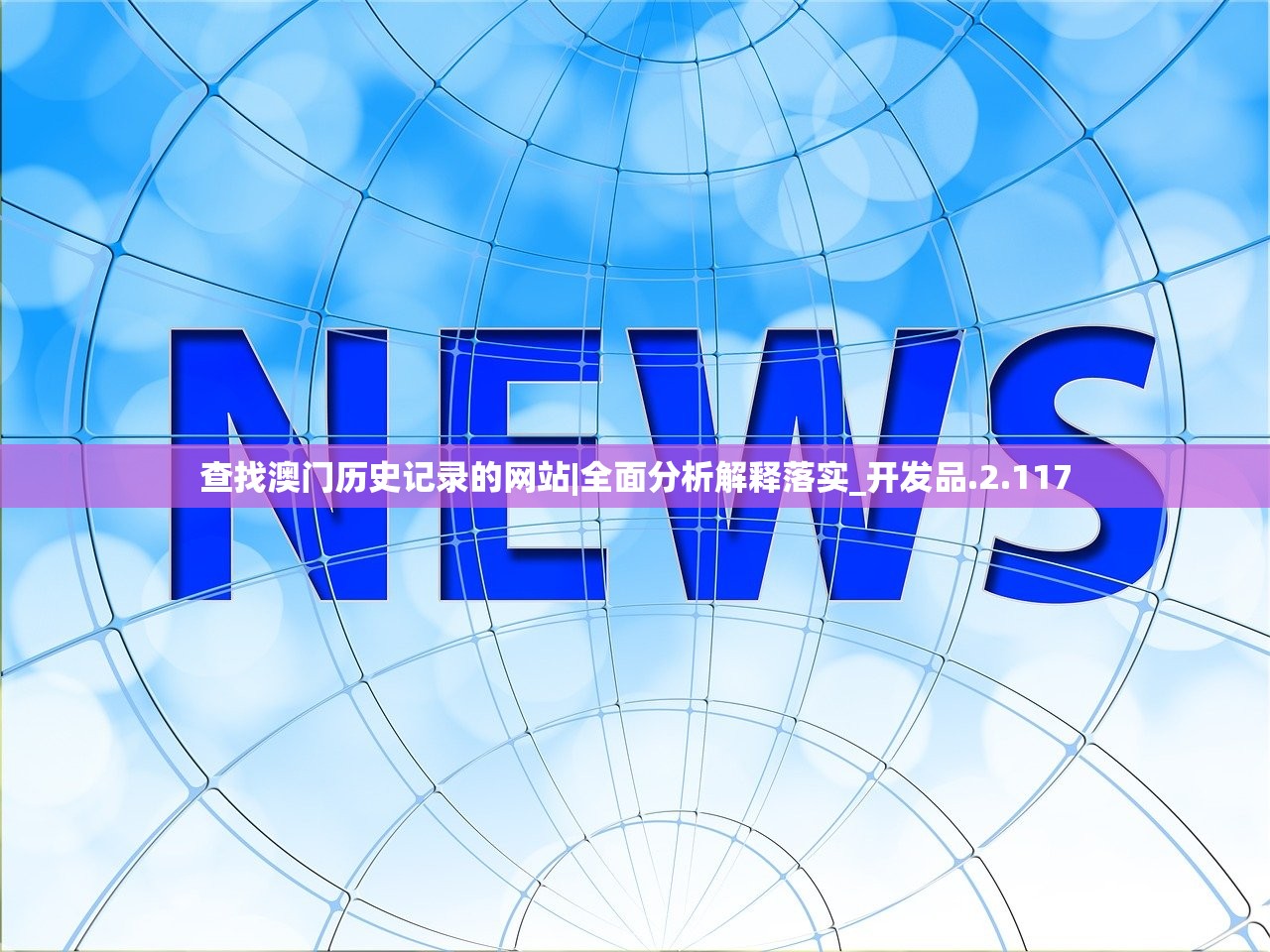 (神界乱斗官网)神界大乱斗：神灵之间的争斗与混战，谁能在混沌中脱颖而出？