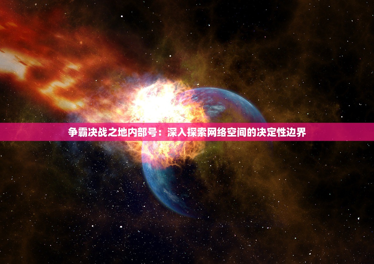 (龙之传奇手游)揭秘微信龙之起源传奇激活码获取方法，畅享游戏精彩新体验