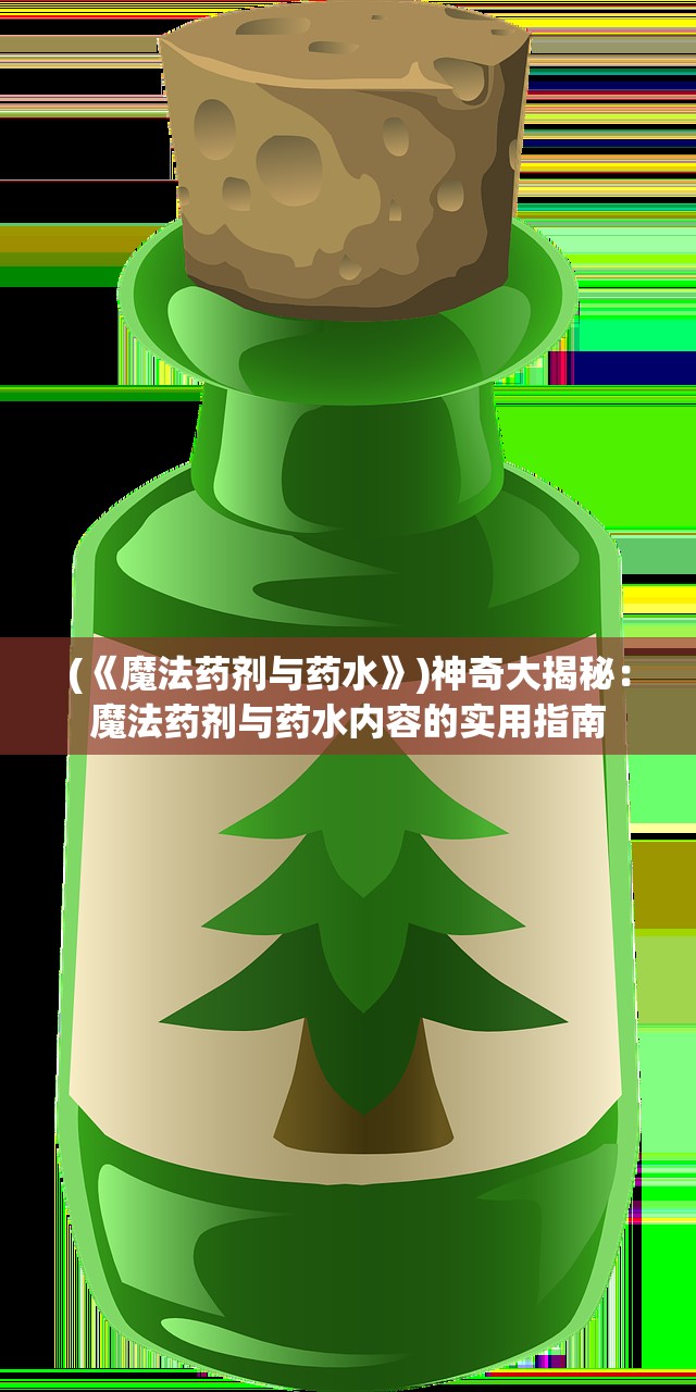 (放置神将阵容搭配)放置时代：神域攻略大揭密！多少兵打能够征服这片神秘之地？